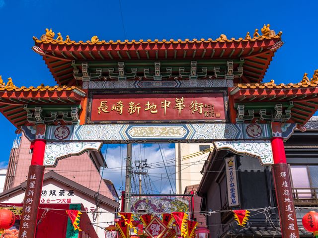 長崎フリープランイメージ