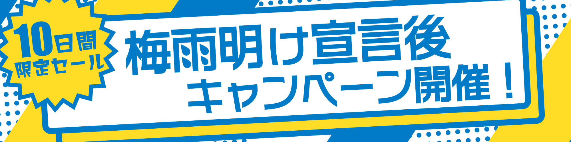 22年梅雨明け宣言 いよいよ夏到来 東京発 沖縄旅行 沖縄ツアーならjalで行く格安旅行のジェイトリップ