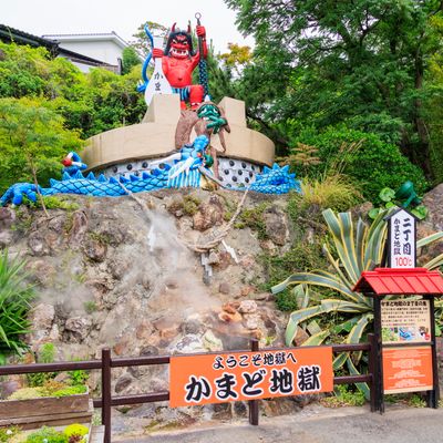 大分を拠点に1泊プランイメージ