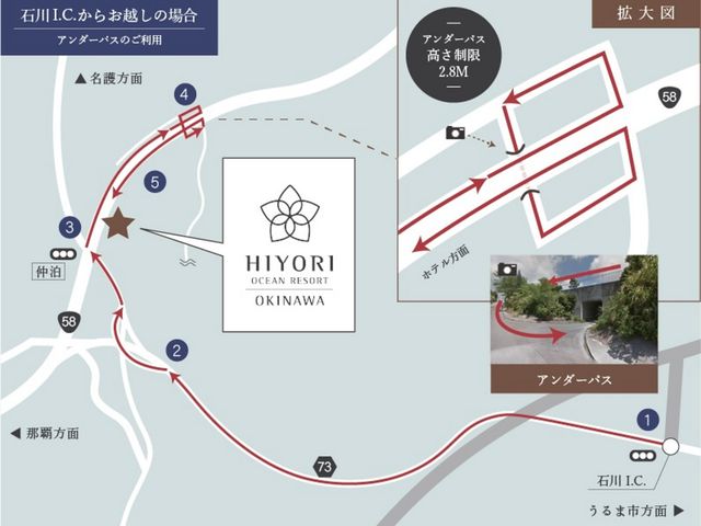 空港から約50分で本格リゾートへイメージ