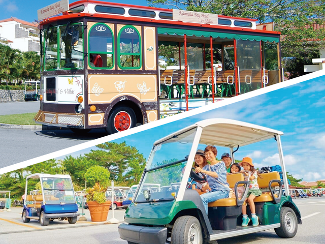 移動が大変?<br />
カヌチャリゾートはとっても広い!イメージ