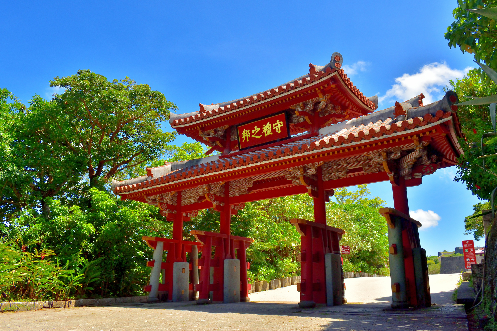 三世代旅行イメージ