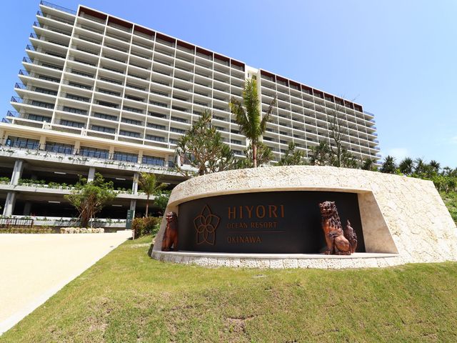 HIYORIオーシャンリゾート沖縄イメージ