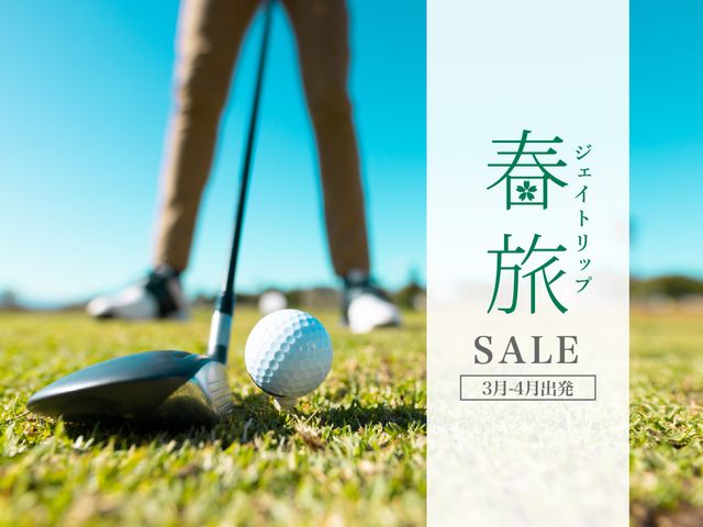 かねひで喜瀬カントリークラブ ＆ PGMゴルフリゾート沖縄イメージ