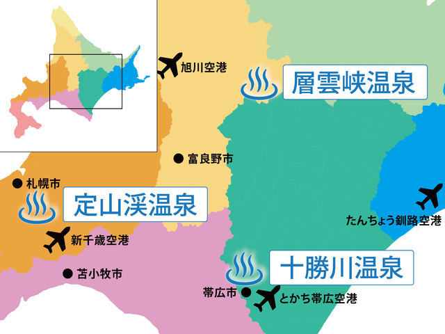 十勝川温泉とは? イメージ