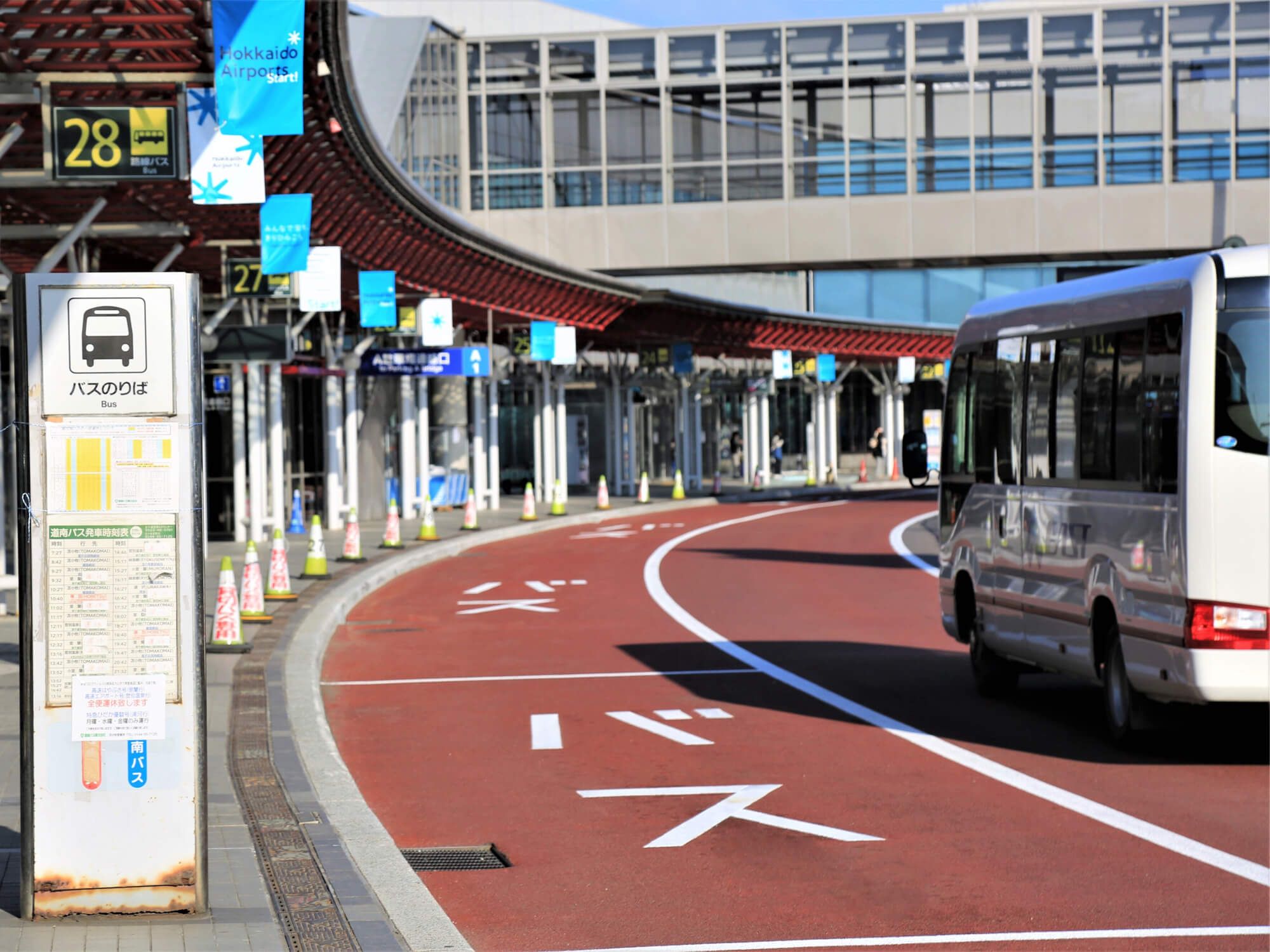 札幌・函館】北海道2大都市を一度に満喫！憧れの周遊ルートを遊び