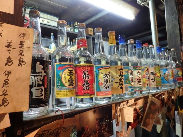 栄町ボトルネックイメージ