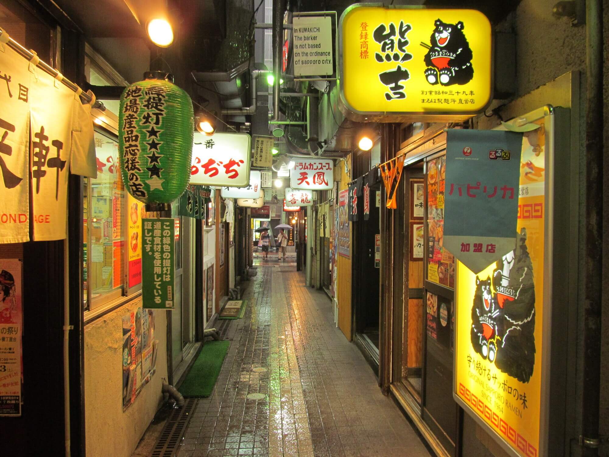  スキーイメージ