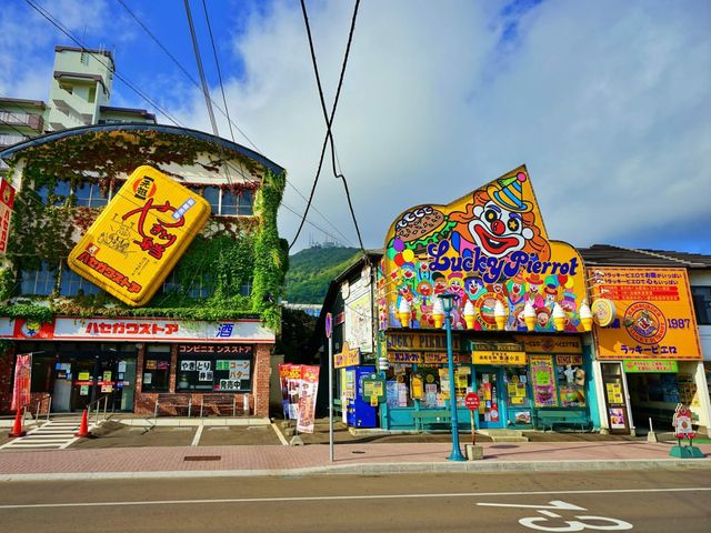 ラッキーピエロ ベイエリア本店イメージ