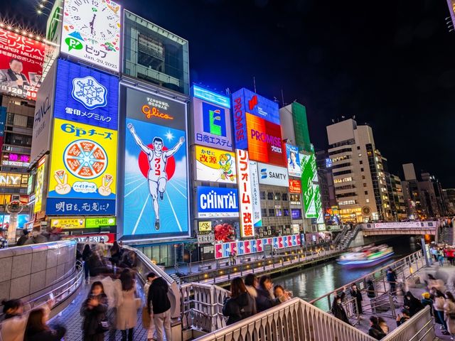 関西フリープランイメージ