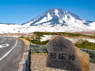 知床峠