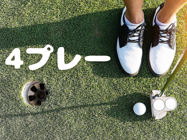 【北海道】選べるゴルフ場《レンタカー付》4Rイメージ