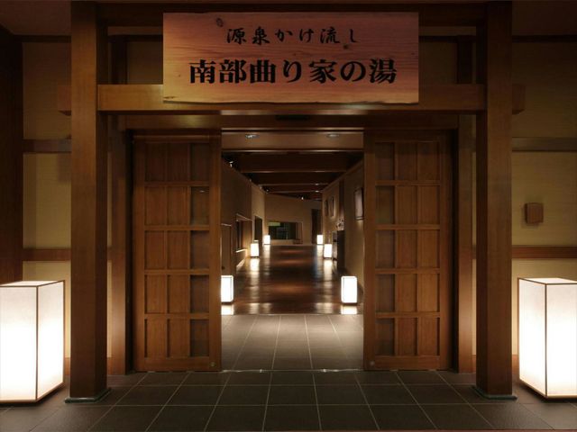 盛岡つなぎ温泉　ホテル紫苑 南部曲り家の湯入口