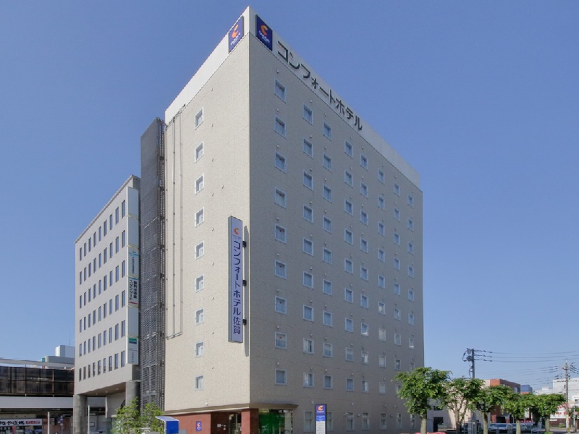 コンフォートホテル佐賀 外観