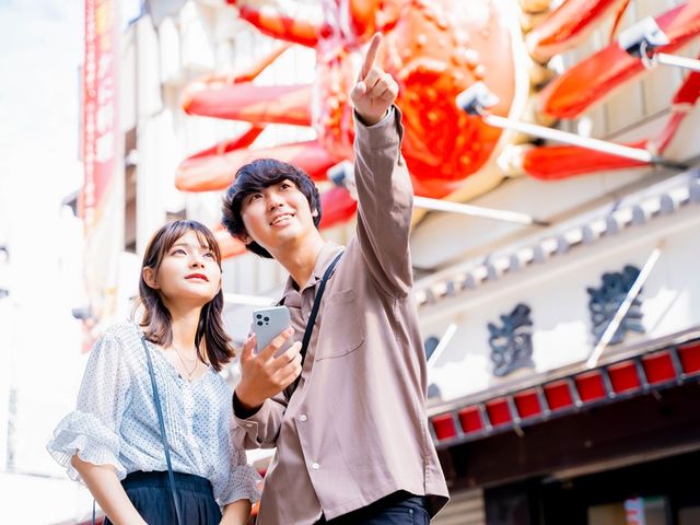 関西フリープランイメージ