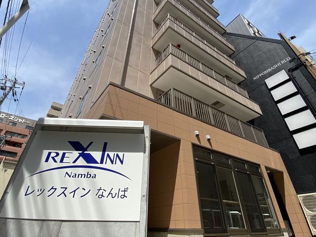 10位　レックスインなんばイメージ