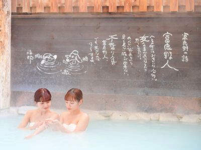 ホテルナトゥールヴァルト富良野