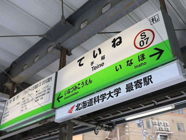 お客様各自移動《リフト1日券付》イメージ