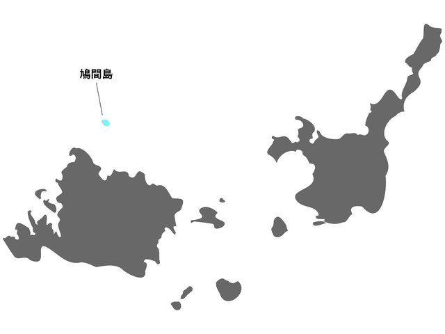 鳩間島(はとまじま)イメージ