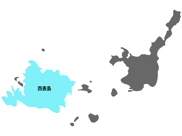 西表島(いりおもてじま)イメージ