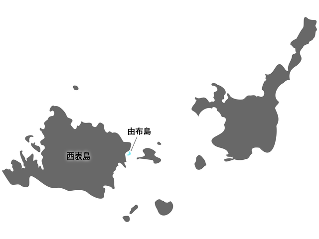 由布島(ゆふじま)イメージ