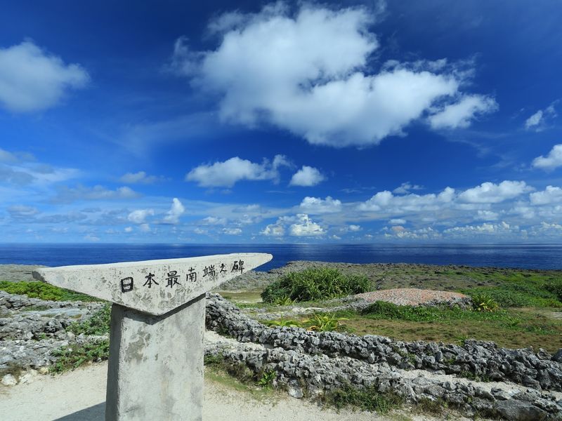 波照間島