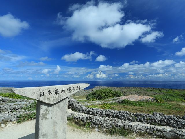 日本最南端の碑|波照間島イメージ
