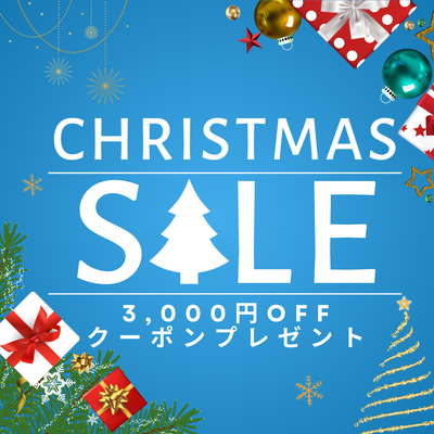 ジェイトリップ北海道旅行 クリスマスセールイメージ