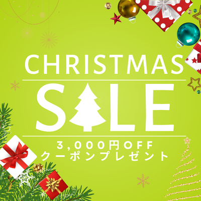 クリスマスセール 関西旅行イメージ