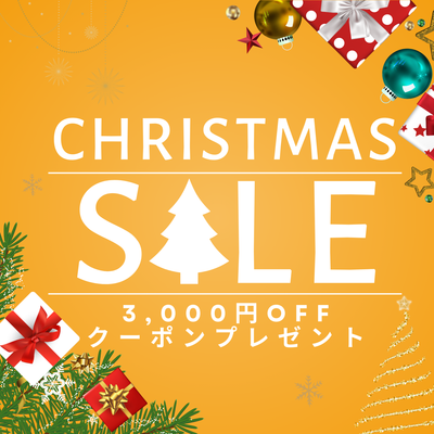 ジェイトリップ九州旅行 クリスマスセールイメージ