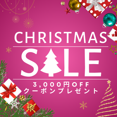 非公開: ジェイトリップ沖縄旅行 クリスマスセールイメージ