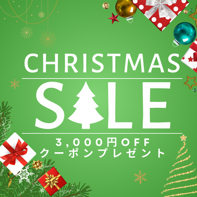 クリスマスセール 東京旅行イメージ
