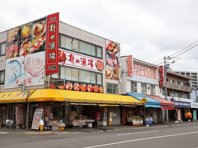 中央卸売札幌場外市場イメージ