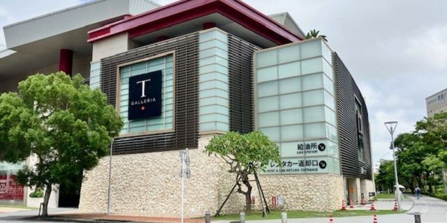 販売中のツアー