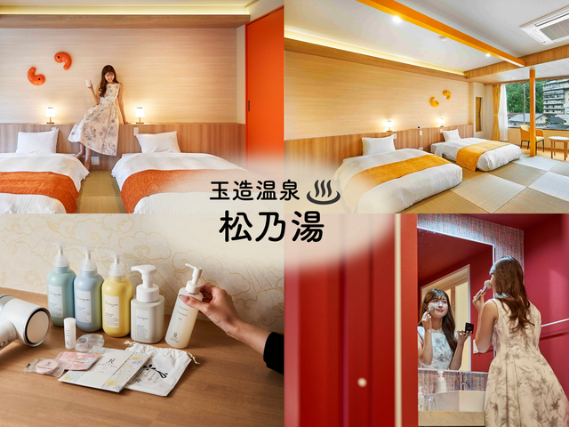 レディースルームも完備！玉造温泉松乃湯イメージ