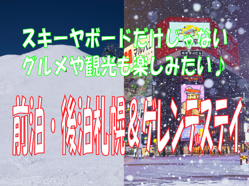 シングルスキー