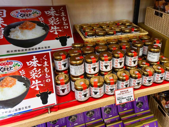 ▶午後:熊本空港へ移動 → 空港でレンタカー返却・帰路へイメージ