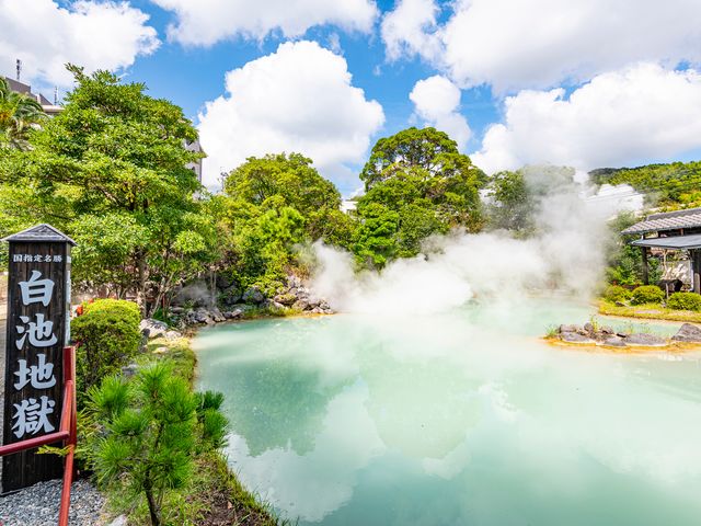 九州フリープランイメージ