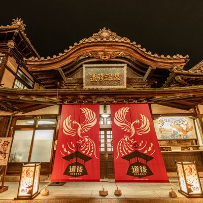 道後温泉と松山観光｜特典付！家族で楽しむ四国の旅イメージ