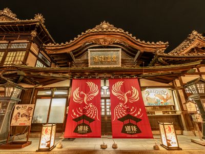 道後温泉と松山観光|特典付!家族で楽しむ四国の旅イメージ