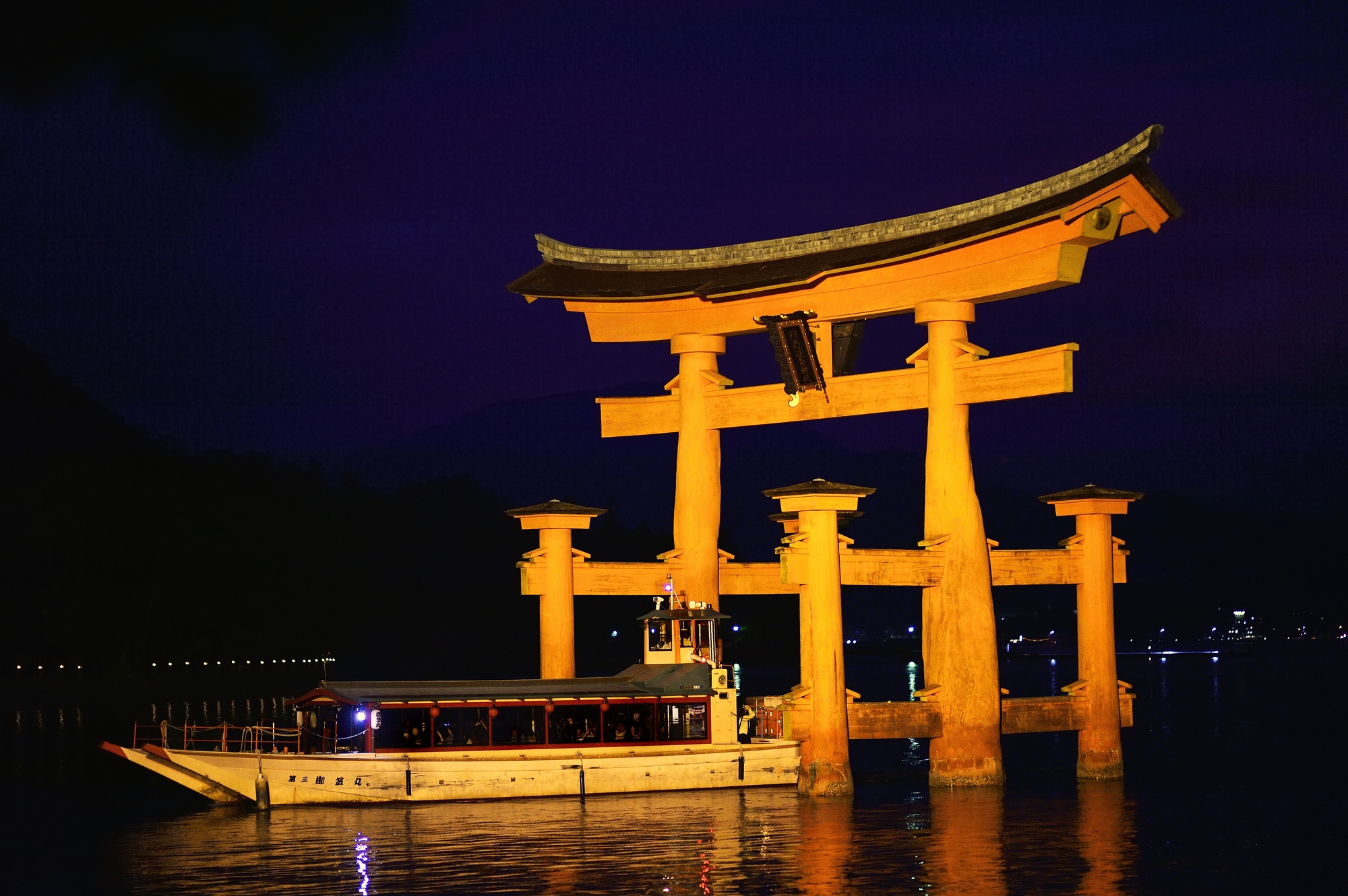宮島散策