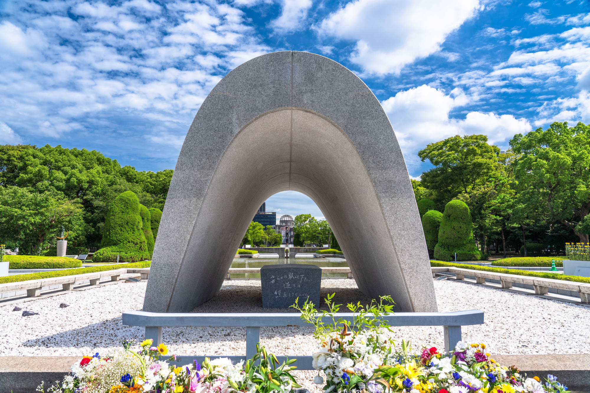 広島平和記念公園