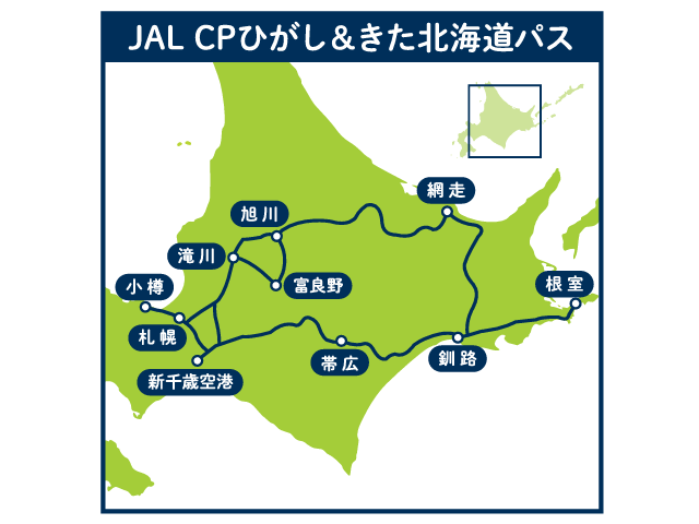 JR列車に乗り放題①イメージ
