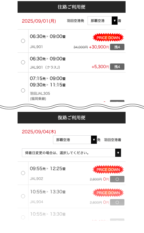 詳細ページ