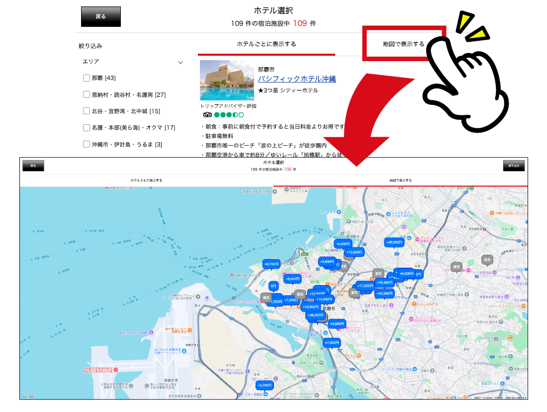 詳細ページ
