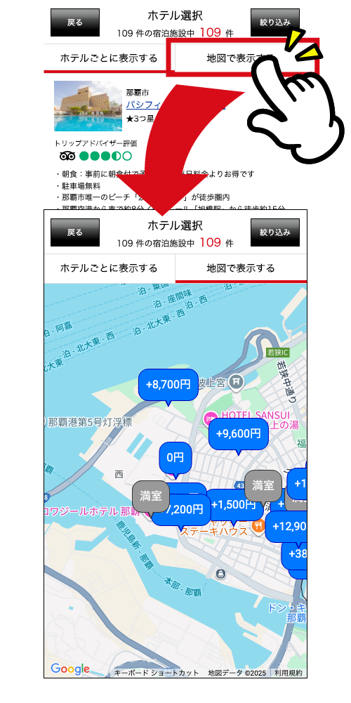 詳細ページ