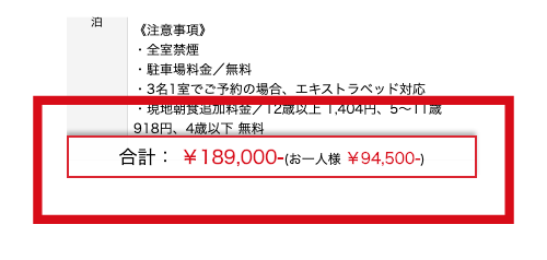 詳細ページ