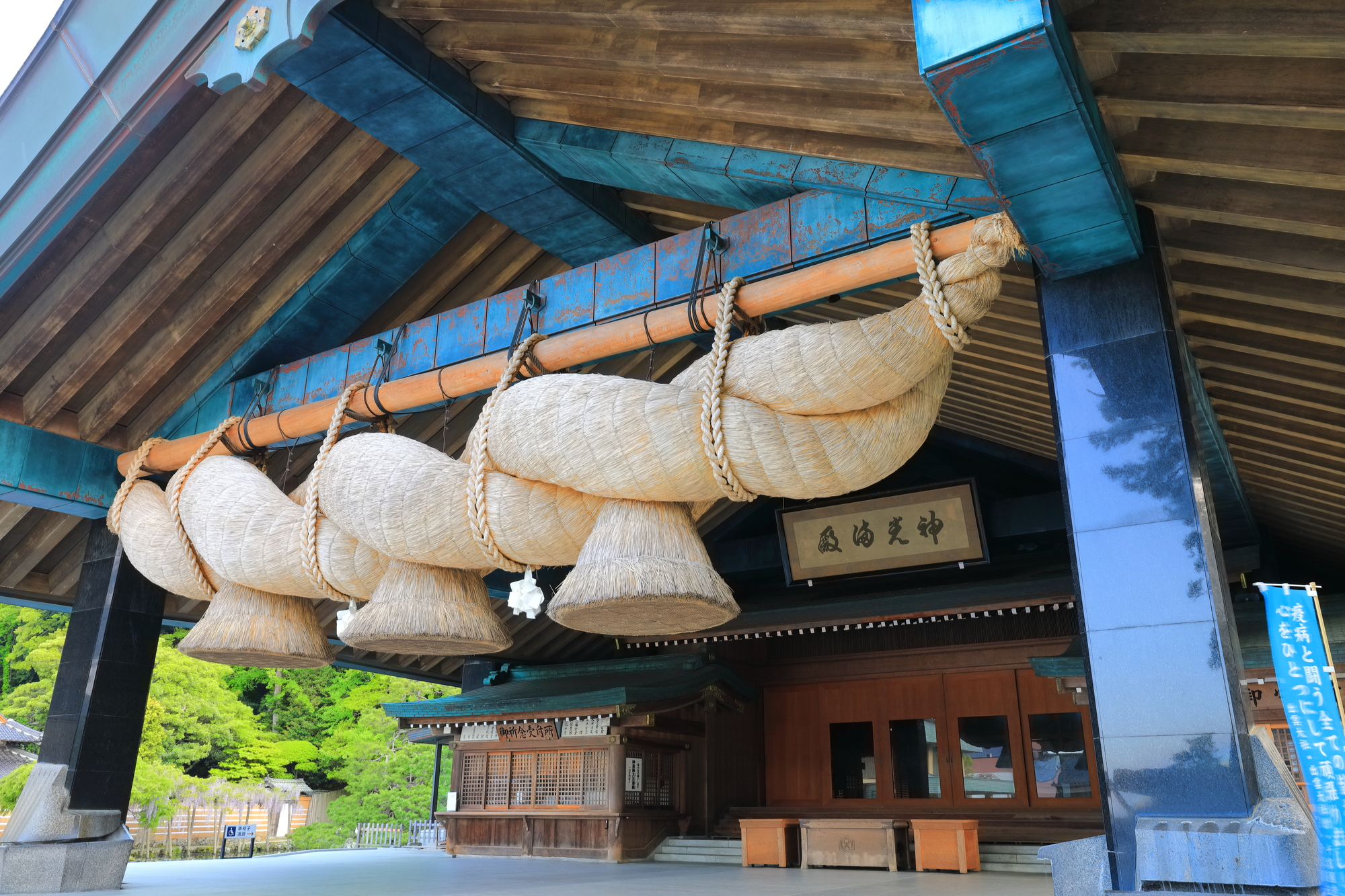 島根
