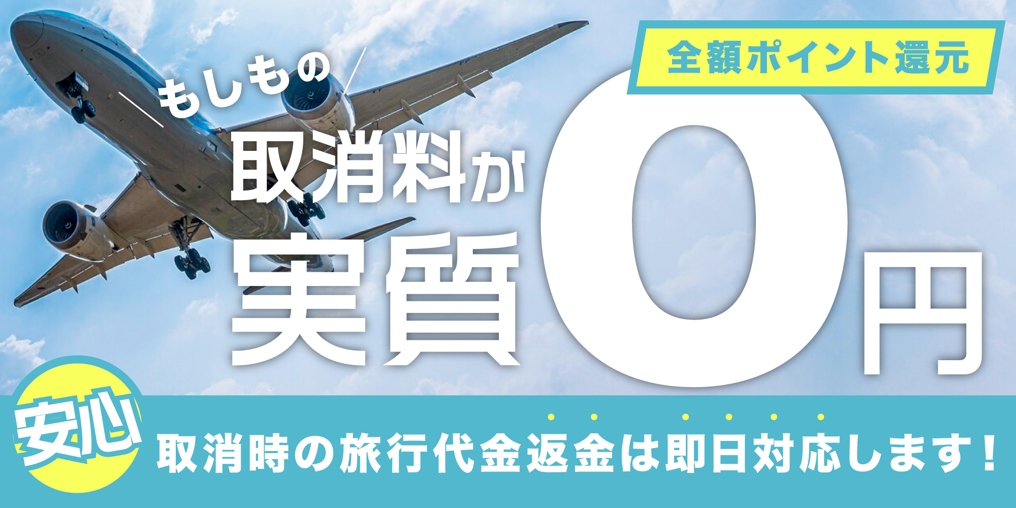 LINE友達登録キャンペーンの画像