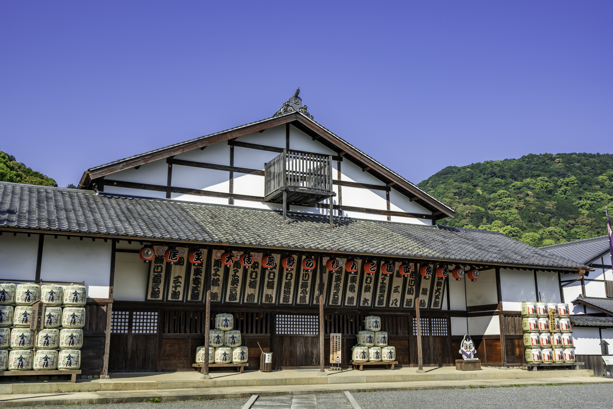こんぴら温泉